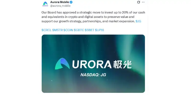 Aurora Mobile To Invest in Crypto