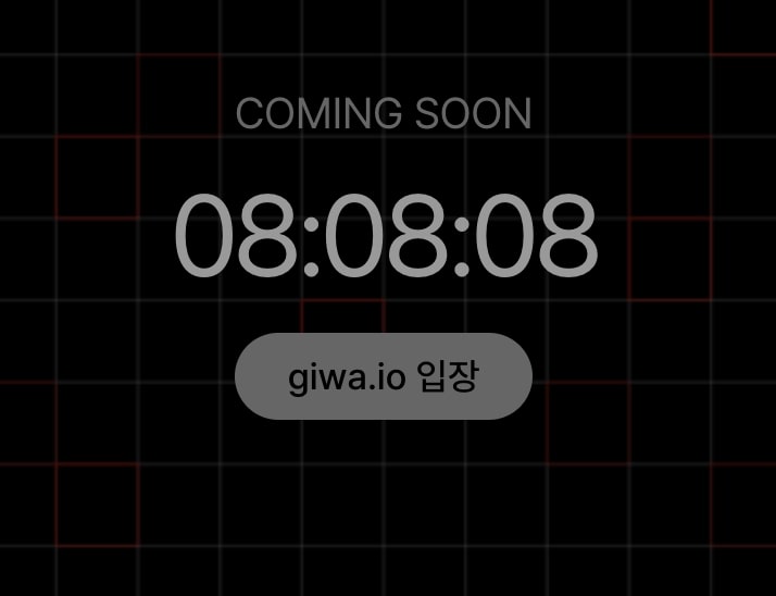 giwa-io