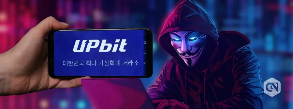 Upbit Hit by ₩54 Billion Hack, Commits to Cover Every Loss