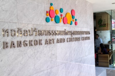 The entrance to the Bangkok Art and Culture Centre. (Photo by: Jeff Greenberg/Universal Images Group via Getty Images)