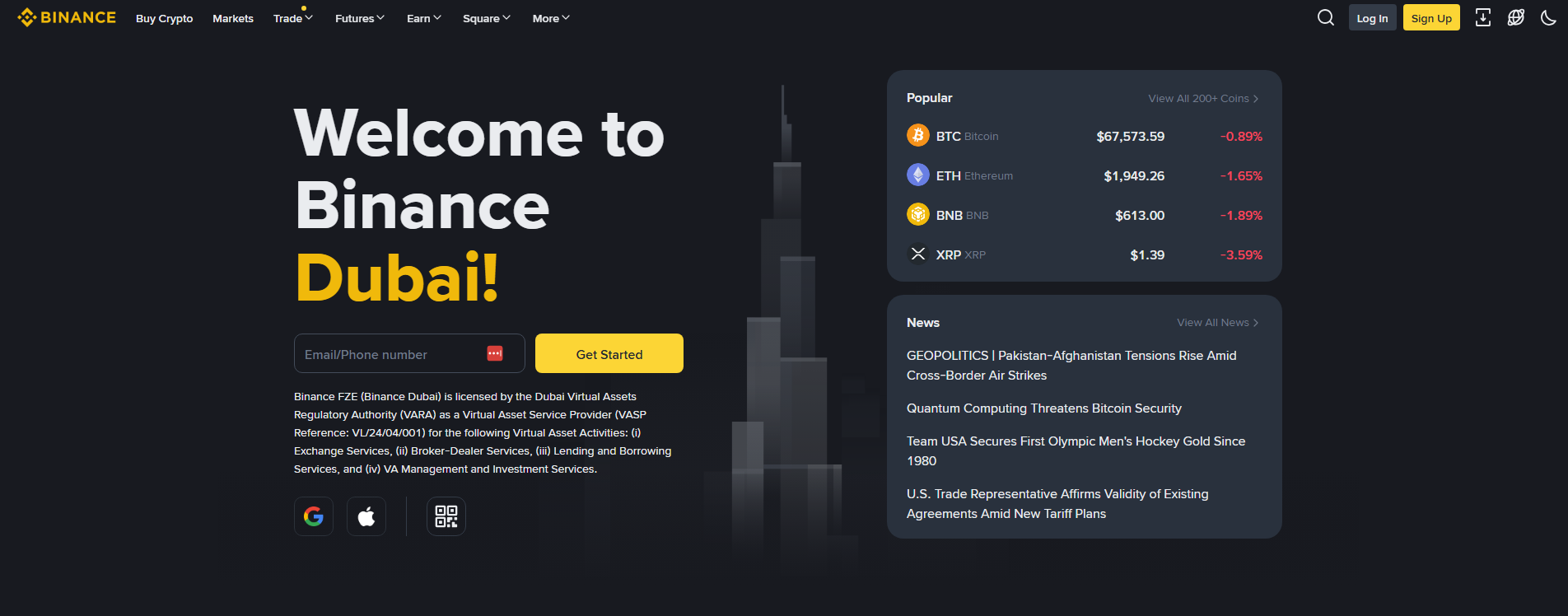 Binance - Best Crypto Exchanges in UAE